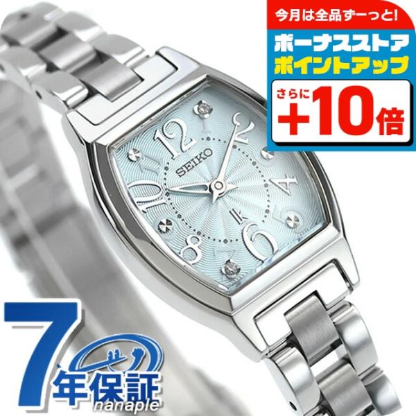 LUKIA セイコー ルキア 2025年 SSメインシリーズ クォーツ 電池式