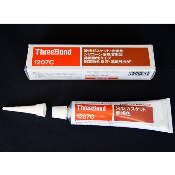 ☆液状ガスケット 赤褐色 スリーボンド1207C 150g 特価▽ : NET 部品館