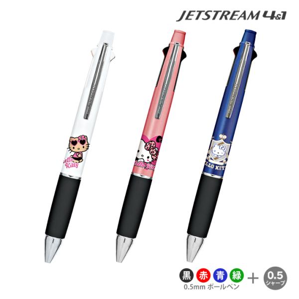 ハローキティ ハローキティ ジェットストリーム 4＆1 多機能ボールペン