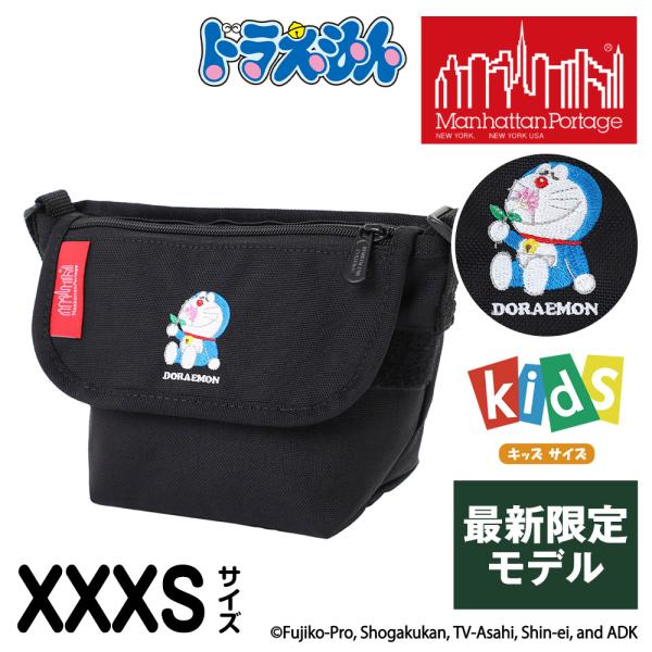 Manhattan Portage（マンハッタンポーテージ） 最大P+16