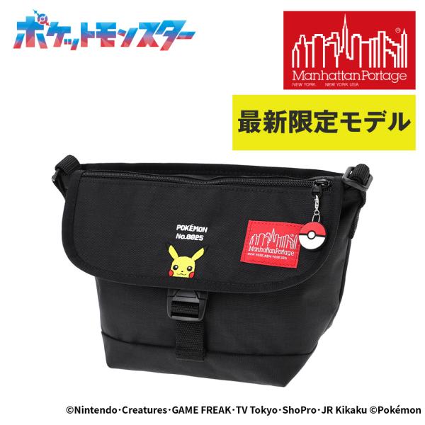 Manhattan Portage（マンハッタンポーテージ） 最大P+16% バッグ