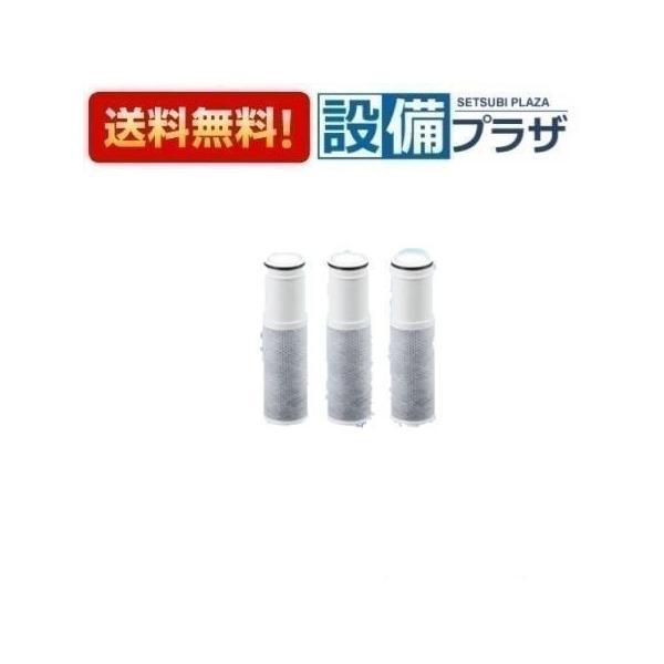 正規品・あすつく 在庫あり PZS180-3 KVK 浄水器内蔵水栓 カートリッジ