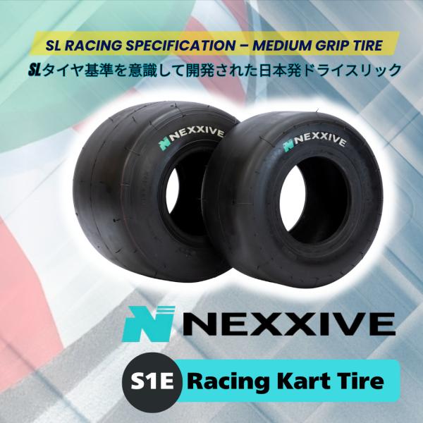2026年新発売！NEXXIVE S1E ネクシブS1Eカートタイヤ SL規定タイヤ 1
