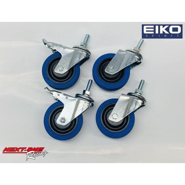 EIKO アルミカートスタンド用キャスターストッパー付き 100mm