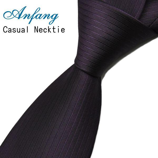 ネクタイ ビジネス 大検幅8.5cm 縦ストライプ ダークパープル系 紫系