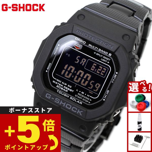 G-SHOCK Gショック 電波 ソーラー 5600 カシオ CASIO デジタル 腕時計