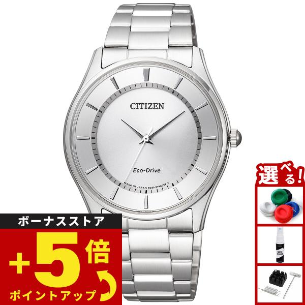 CITIZEN COLLECTION シチズンコレクション エコドライブ 腕時計 メンズ