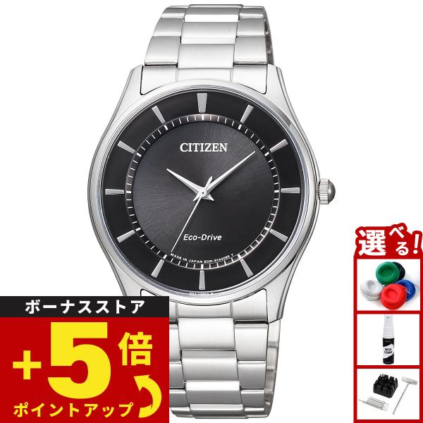 CITIZEN COLLECTION シチズンコレクション エコドライブ 腕時計 メンズ