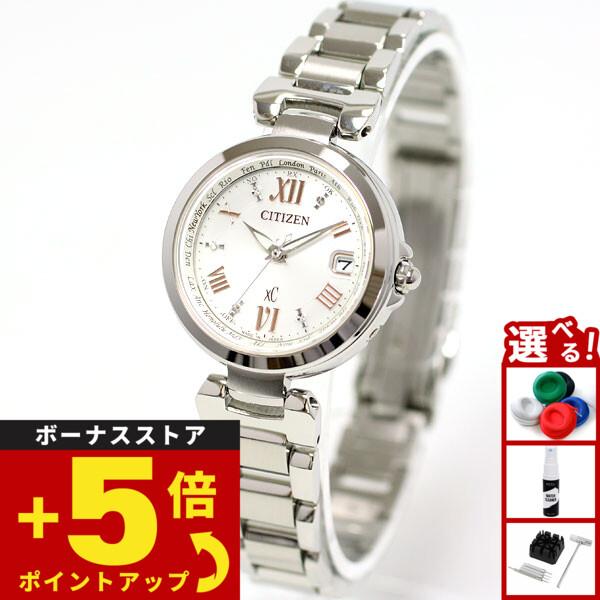 XC クロスシー シチズン エコドライブ 電波時計 ソーラー 腕時計