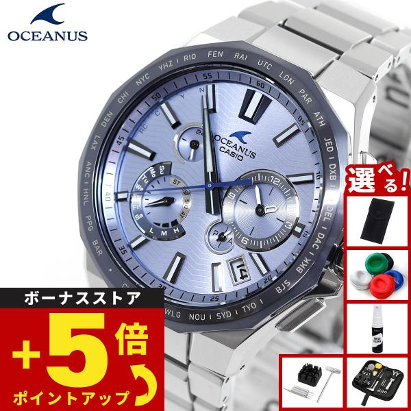 OCEANUS （ノベルティー付き）オシアナス 電波ソーラー 腕時計 メンズ