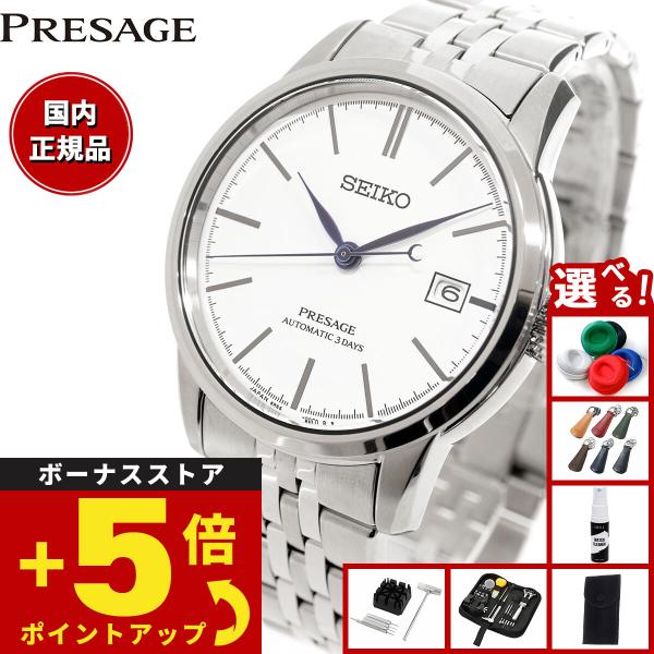 PRESAGE （豪華おまけ有） セイコー プレザージュ コアショップ限定