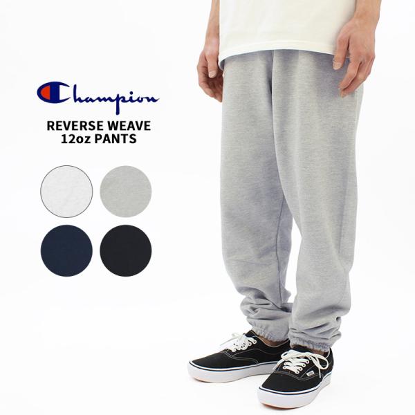 Champion（チャンピオン） 【並行輸入】チャンピオン リバースウィーブ