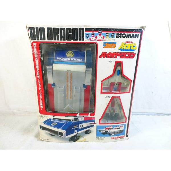 美品 バンダイ プラデラ 超電子バイオマン BIO DRAGON バイオドラゴン