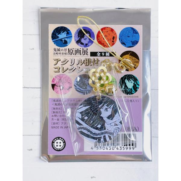 nikottojapan_kmgaten-ank-03