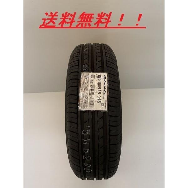 165 50 r16 ブルーアース」の人気商品一覧 | 安い商品を通販サイトから