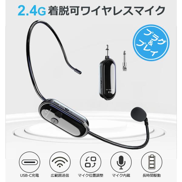 ワイヤレス マイク ヘッドセット ポータブル 拡声器 小型 ハンズフリー