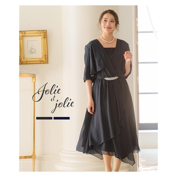 ニッセン（nissen） パーティードレス ワンピース ロングドレス 結婚式