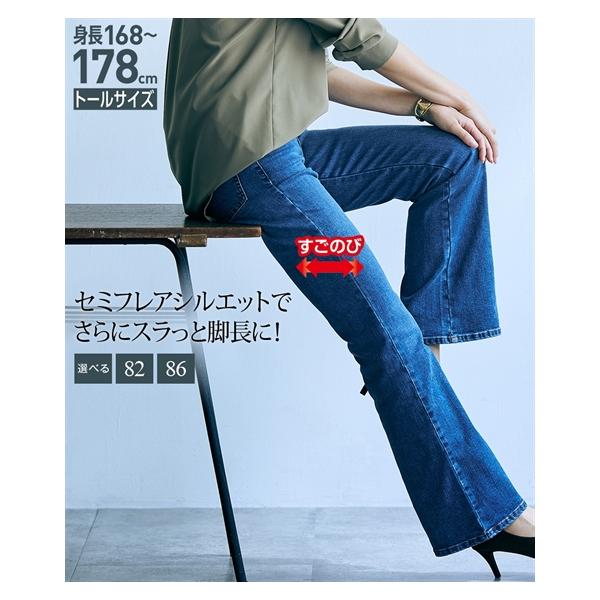 ニッセン（nissen） フレアパンツ ブーツカットパンツ トールサイズ