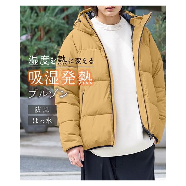 ニッセン（nissen） ブルゾン アウター メンズ 防風 はっ水 吸湿発熱