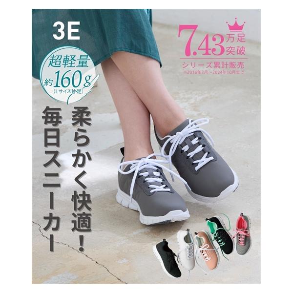 ニッセン（nissen） 靴 レディース 超軽量 スポーティー スニーカー