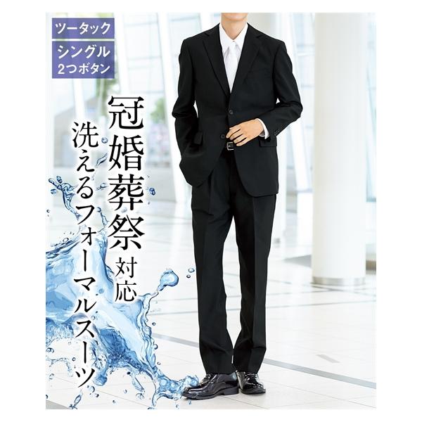 ニッセン（nissen） スーツ フォーマル 大きいサイズ ビジネス メンズ