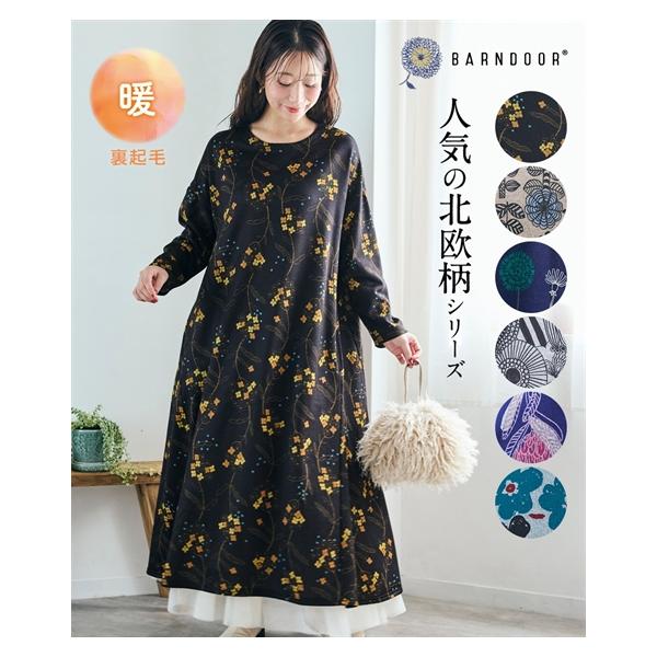 ニッセン（nissen） ワンピース ロング マキシ 大きいサイズ