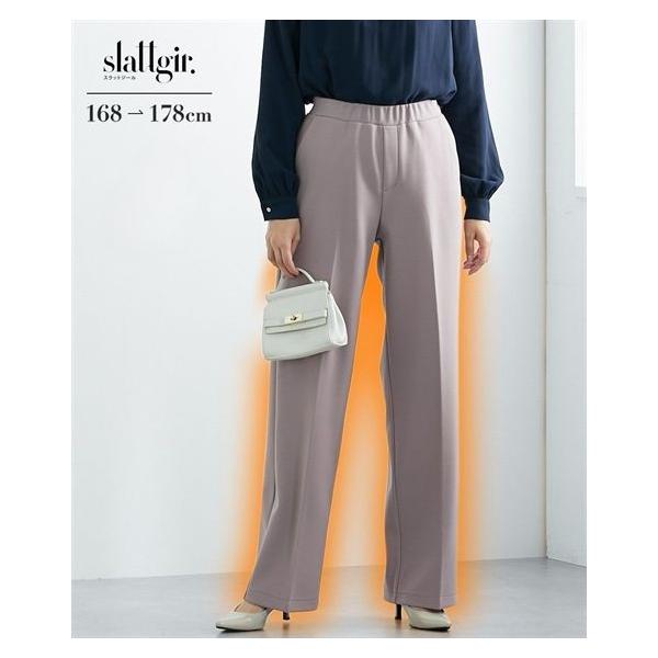 ニッセン（nissen） パンツ ワイド トールサイズ レディース 高身長 裏