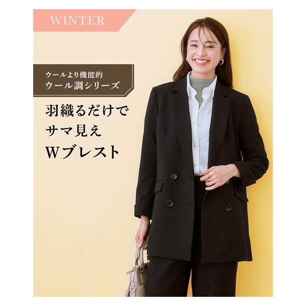 ニッセン（nissen） ジャケット レディース 洗えるウール調 ストレッチ