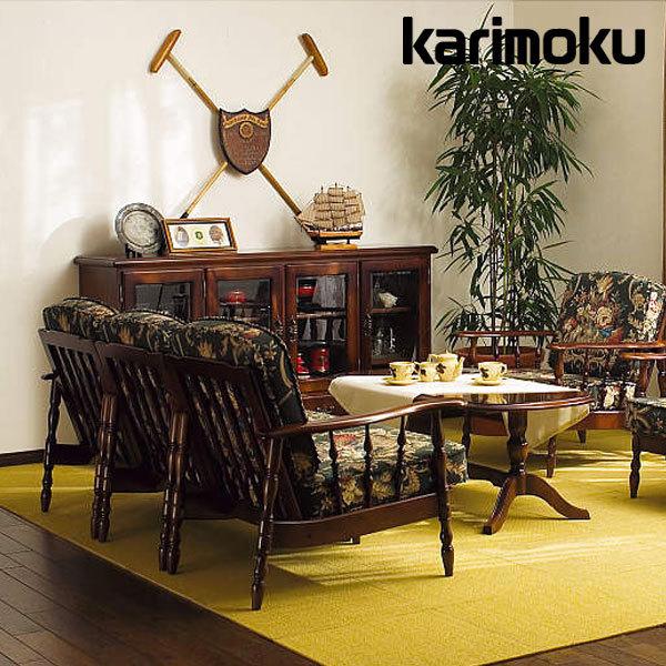 COLONIAL（カリモク家具） カリモク ソファ 右肘&左肘椅子フレーム