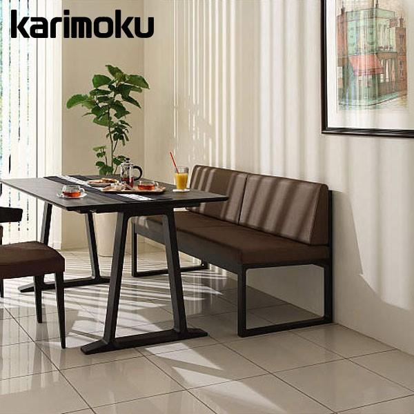 カリモク家具（KARIMOKU FURNITURE） カリモク ダイニングソファ