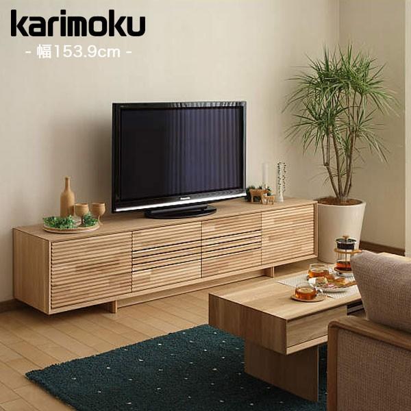 カリモク家具（KARIMOKU FURNITURE） カリモク テレビボード SOLID