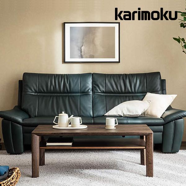 カリモク家具（KARIMOKU FURNITURE） カリモク ソファ 長椅子 ZW30