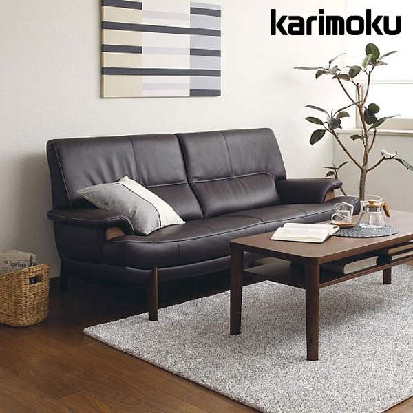 カリモク家具（KARIMOKU FURNITURE） カリモク ソファ 2人掛椅子ロング