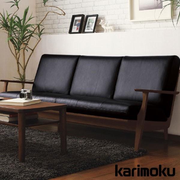 カリモク家具（KARIMOKU FURNITURE） カリモク ソファ 長椅子 三人掛け