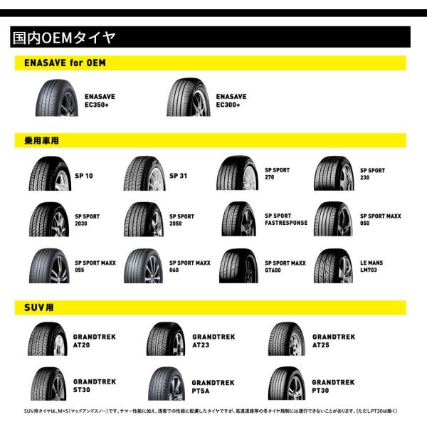 nice24_ec300purasu-1-002