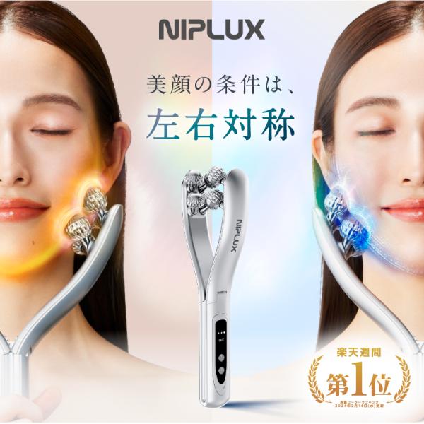 NIPLUX EMS美顔ローラー Y字型 美顔器 リフトケア NIPLUX BEROLA 美容