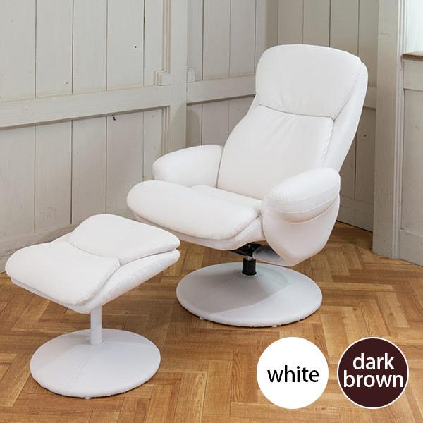 リクライニングチェア オットマン付 B-02 全2色 リクライニングソファ