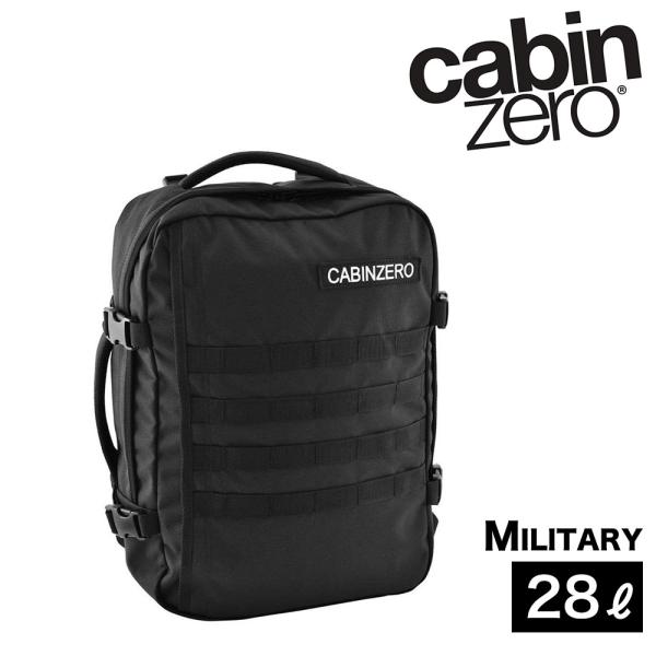 cabin zero（キャビンゼロ） ミリタリー 28L バックパック CABINZERO