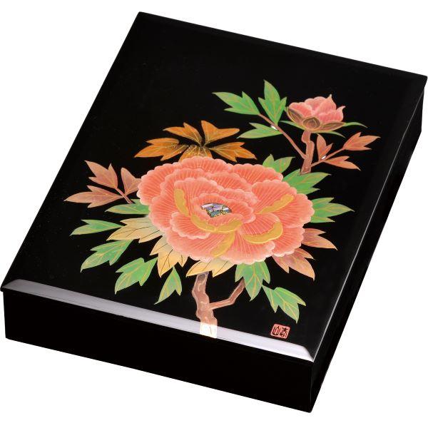 文箱 書類入れ 書類箱 文庫 板蓋 牡丹 黒塗り 10.0 会津漆器 会津塗り
