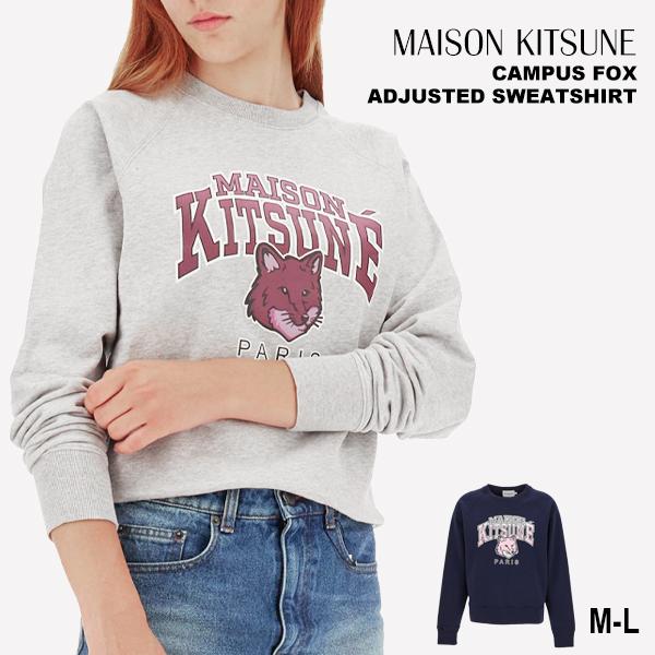 MAISON KITSUNE（メゾン キツネ） トレーナー スウェット プレゼント