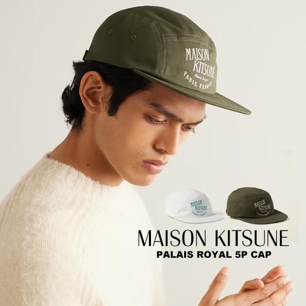 MAISON KITSUNE（メゾン キツネ） キャップ メンズ レディース ロゴ