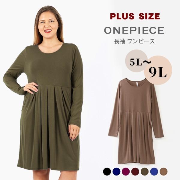 大きいサイズ ワンピース レディース 長袖 体型カバー5L 6L 7L