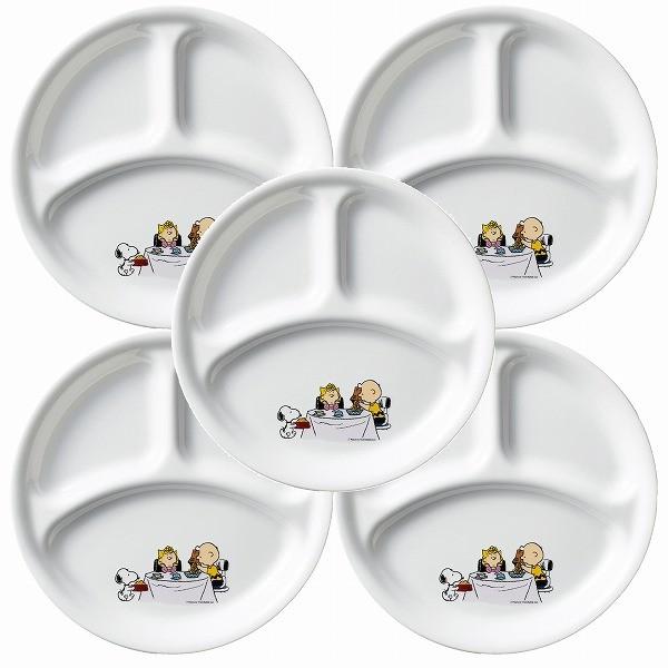 コレール スヌーピー ランチ皿（大）5枚セット ［CP-9403］ 「送料無料