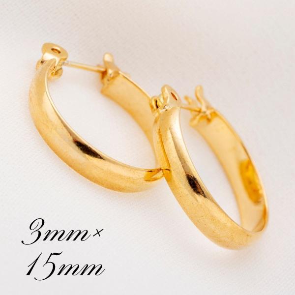 ポストのみ18金 フープピアス メンズ レディース 3mm×15mm K18 18K K18