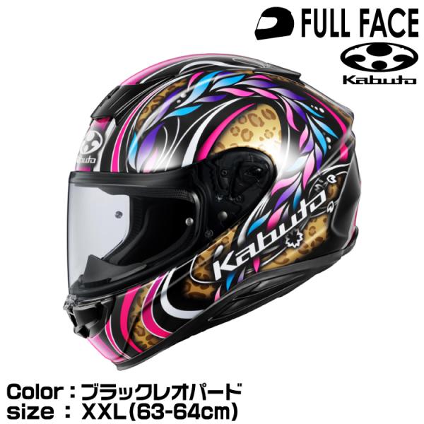 snet_ogk-ab6-tam-blp-xxl