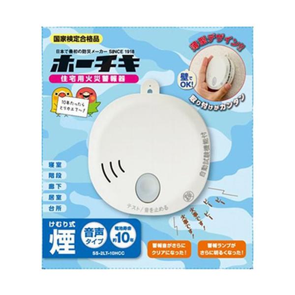 soukai_4560184700920