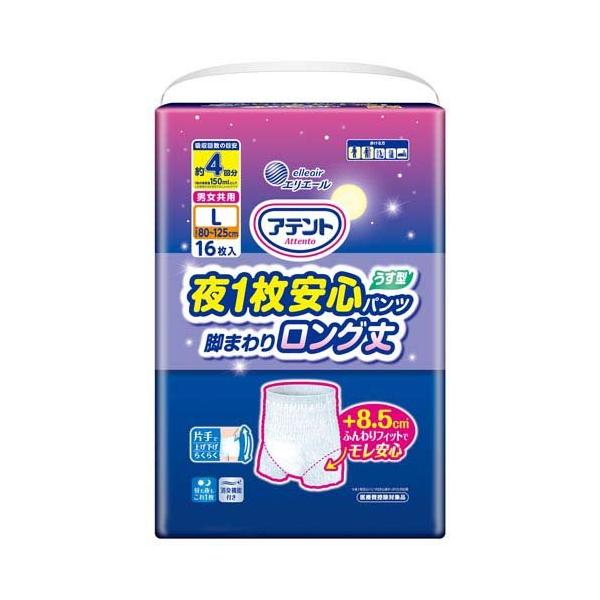 アテント 夜1枚安心パンツ 脚まわりロング丈 男女共用 L ( 16枚入