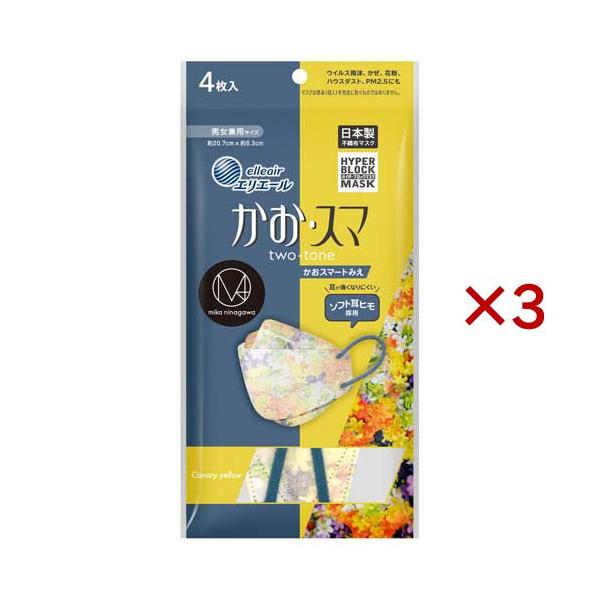 エリエール ハイパーブロックマスクかお・スマ M／mika ninagawa