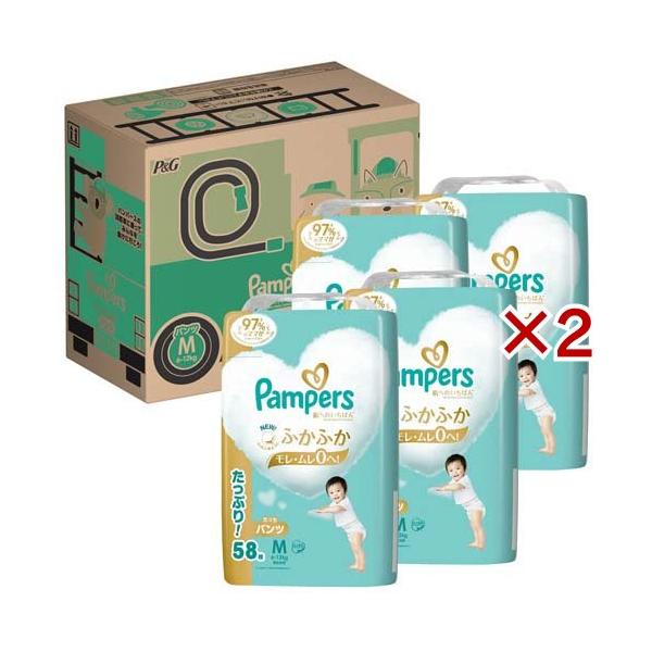 パンパース 肌へのいちばん パンツ Mたっち オムツ 楽天デザインBOX