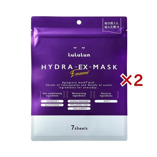 ルルルン ハイドラ EX マスク ( 7枚入×2セット )/ ルルルン(LuLuLun